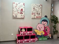 -静宜和她的朋友(星海广场店)