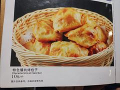 菜单-巴扎美食·新疆菜·西域歌舞表演餐厅(新疆大厦店)