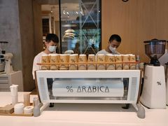 -% Arabica阿拉比卡咖啡烘焙工坊