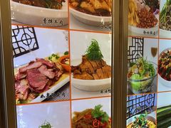 -沈家花园如皋菜(海阳路店)