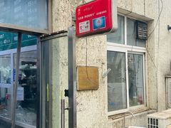 -大益烤鸡