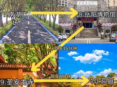 -岳阳楼景区