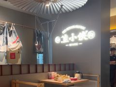 -蛙小侠(珠海华发商都店)