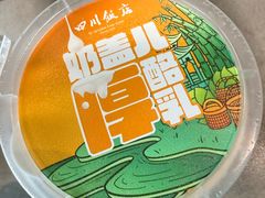 -四川饭店(城乡购物中心店)