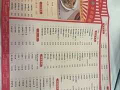 -庐州太太(鼓楼店)