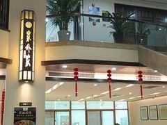 -令氏家外家岐山面(火炬路店)