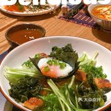 鳗鱼爱好者必打卡[胜利][胜利]