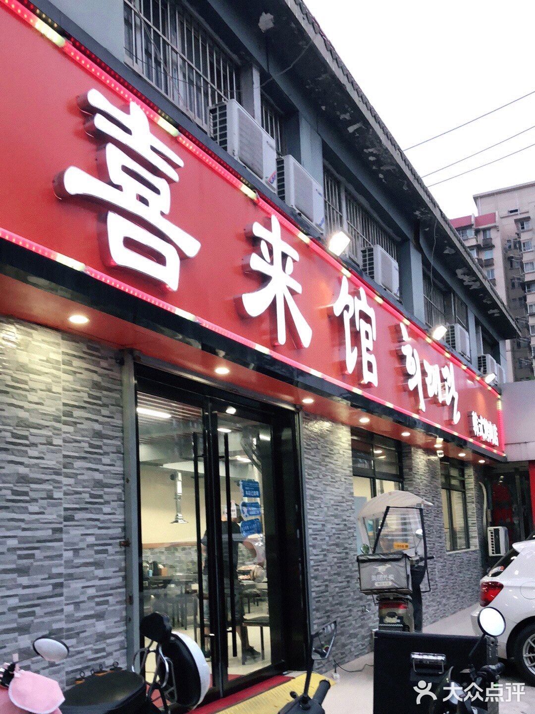 店内桌子不是太多，大厅大概7-8桌的样子