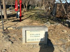 -阳台山自然风景区