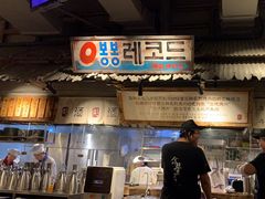 -三代烤肉(保利广场店)