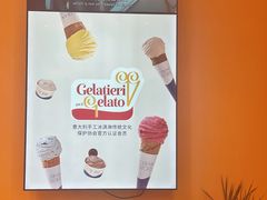 -CREAM STORY意大利手工冰淇淋&甜品(万象前海店)