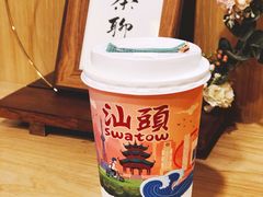 -一杯潮茶·专注潮汕茶饮(朝阳庄店)