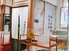 -小满手工粉(上海文峰广场店)