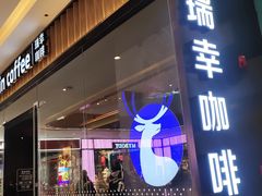 -天河城购物中心