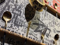 -七星布车休闲料理店