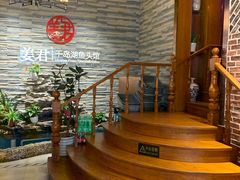 -姜君·千岛湖鱼头馆(浦东大道店)