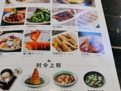 -新白鹿餐厅(虹桥南丰城店)