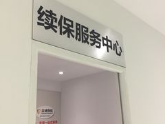 -上海和展广汽丰田4S店(老闵行店)