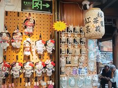 -一杯黔茶(西江千户苗寨古街店)