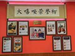 -大嘻咹biangbiang面(历史博物馆店)
