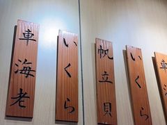 -东京屋(武定路店)