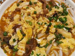 老咸菜鸡蛋米粉-饶妈长寿米粉(东和春天店)