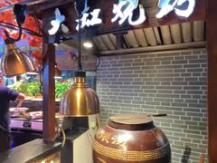 -聚盛源蒸汽海鲜火锅烤肉自助(巨川金海岸购物广场店)