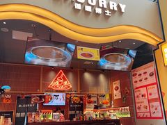 -伽喱博士 Dr.CURRY咖喱饭(太阳宫咖喱店)