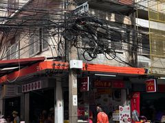 -榮泰米粉湯(Left Shop)