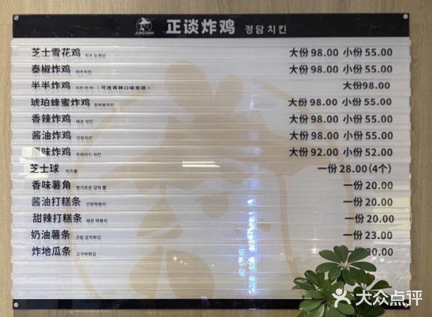 终于知道正谈炸鸡为什么火了！巨好吃家人们[流泪]