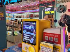 -风云再起游乐汇(北京西单西西友谊店)