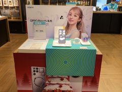 -sundanpulse顺电·脉(海岸城购物中心店)