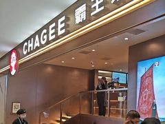 -霸王茶姬(上海恒基名人店)