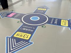 -西二旗(地铁站)