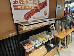 -木屋烧烤(万德庄店)