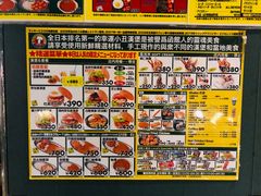 -幸运小丑汉堡(Bay Area本店)