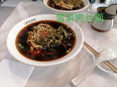 -百年尹氏汤包(湖南路狮子桥店)