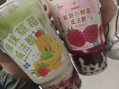 -春莱·泰式奶茶·老挝冰咖啡(宝龙店)
