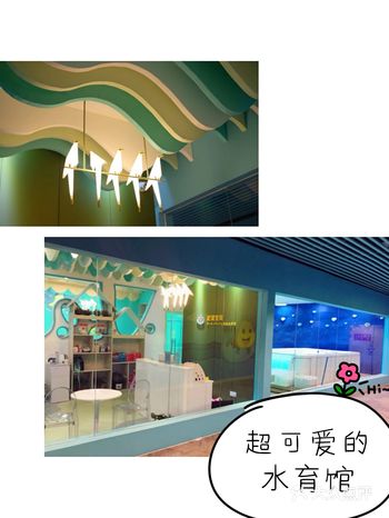 熙地港的这家尼莫，我家宝儿常蹭我闺蜜的卡