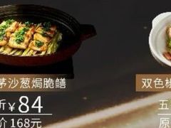 -港丽餐厅(天河城店)