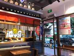 -贯一台湾牛肉面(八一七中路店)