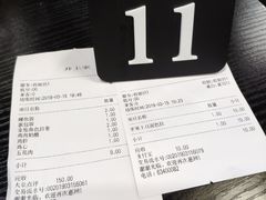-井上家(大兴街店)