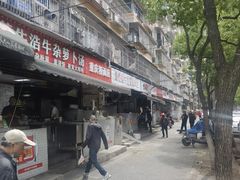 -周记热干面豆皮大王(桃花东街店)