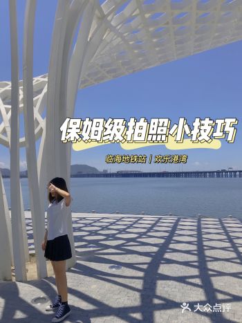 深圳拍照|摩天轮也太好出片了吧