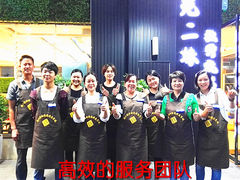 -范二妹独特烧烤夜宵城(宜宾总店)