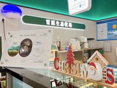 -茉酸奶(高科山姆店)