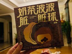 -好利来(欧尚广场店)