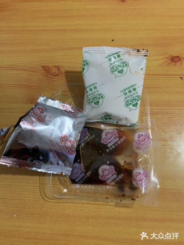 彩之厨房，好吃好做的家常麻辣烫