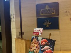 -小山日本料理(兴业太古汇店)