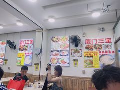 -陈伯手工鱼丸(鼓浪屿沙滩店)
